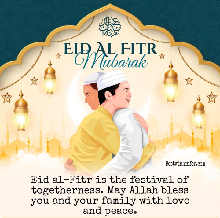 Eid Mubarak from Tandalja.com